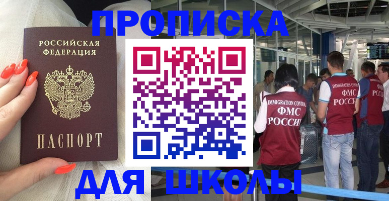 пропишу в квартире в Инте